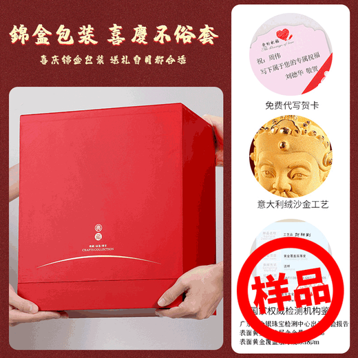 Fengsong, Samt, Goldene Langlebigkeit Pfirsich -Ornamente, chinesisches Kunsthandwerk, Wohnzimmerdekorationen, Geburtstagsgeschenke für Älteste, Samt, Goldene Langlebigkeit Pfirsich, Länge, Breite und Höhe: 16*16*23 cm