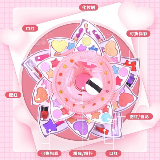 小贝萝莉儿童化妆品玩具套装可水洗女孩六一礼物小孩子公主专用彩妆盒 【彩盒装】蛋糕三层彩妆盒(送头