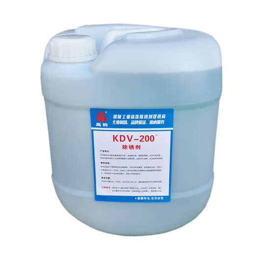 Wire cutting K200 cleaning agent slow wire rust remover environmentally friendly oxalic acid KDV200 mold rust removal water KC12 KDV200 5 liters Jiangsu, Zhejiang and Anhui