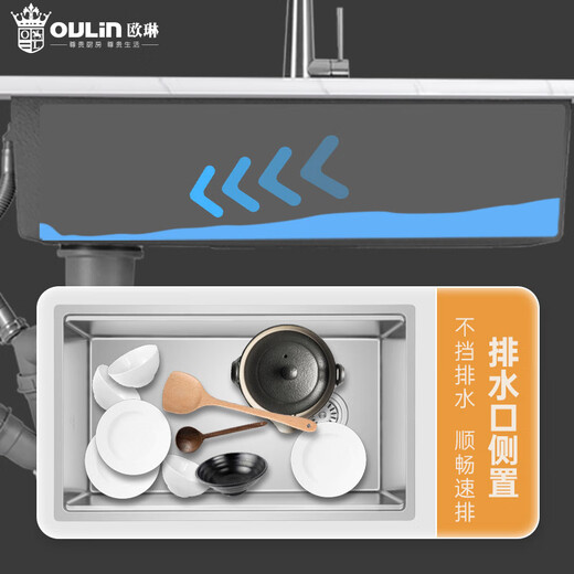 欧琳（OULIN）水槽304不锈钢大单槽厨房洗菜盆加厚一体阶梯台下盆侧排水洗碗池 9155配智能感应抽拉龙头9903 730*436窄边盆_台面≥570mm可装