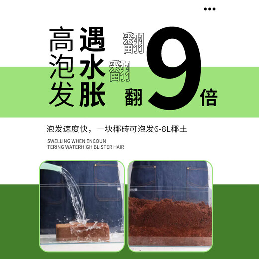 Huawoli 650g*3 coconut bricks nutritious soil flower soil planting soil vegetable soil turtle crawling pet coconut soil succulent soil coconut bran bricks