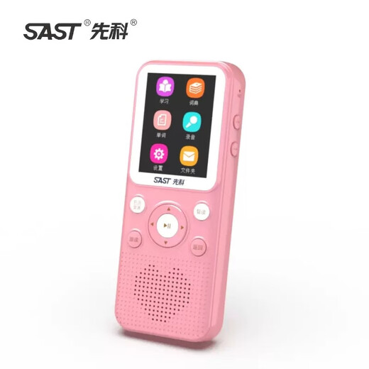 Xianke SAST/Xianke T93 Repeater Bluetooth U Disk Walkman MP3 Elementary School English Artifact Learning Recorder Blue T93 Color Screen Version 64G Free Metal Headphones, Card Reader, etc. with an order