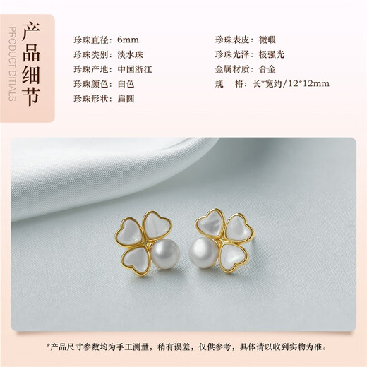 Queen of Pearls Four Leaf Clover Freshwater Pearl Earrings Elegant Pearl Earrings Best Friend Birthday Gift for Women