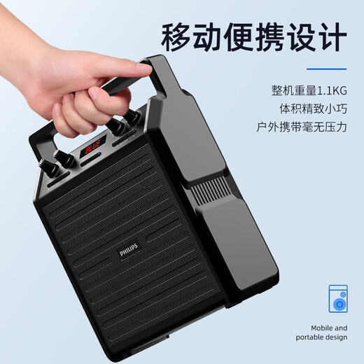 飞利浦（PHILIPS）SD50X户外蓝牙音箱广场舞音响舞台教学小蜜蜂扩音器手提便携式大音量小型音响 SD50X音响 手持麦版
