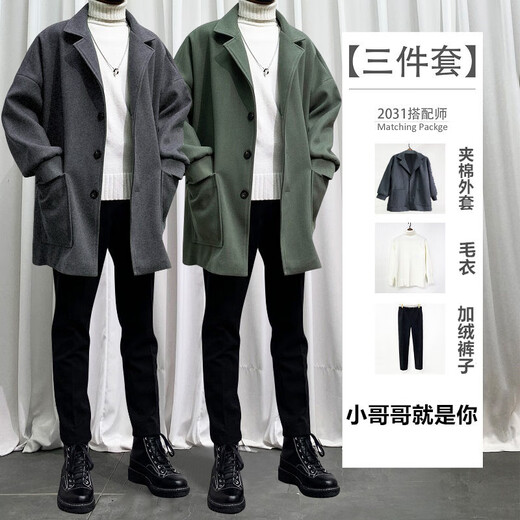 An early summer mid-length windbreaker men's casual suit autumn and winter trendy set of handsome matching clothes men's three-piece set 1591 gray jacket white sweater set XL