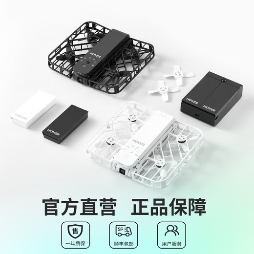 Hover Camera [Subsidio Nacional] Hafu Flying Camera X1 Tecnología Zero Drone Cámara portátil Portable Viajes Internet Celebración de padres Hiñes Smart Smart siguiendo a los aviones HD HD [el conjunto exclusivo incluye 5 baterías] Hafu X1 Fat Jade White
