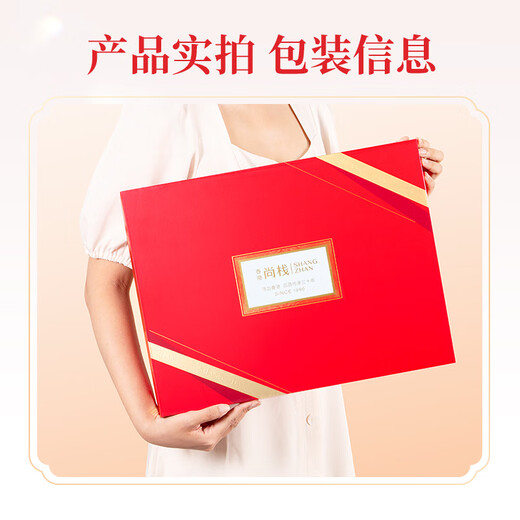 尚棧 溯源进口干燕窝盏孕妇滋补品送长辈领导礼物 100克