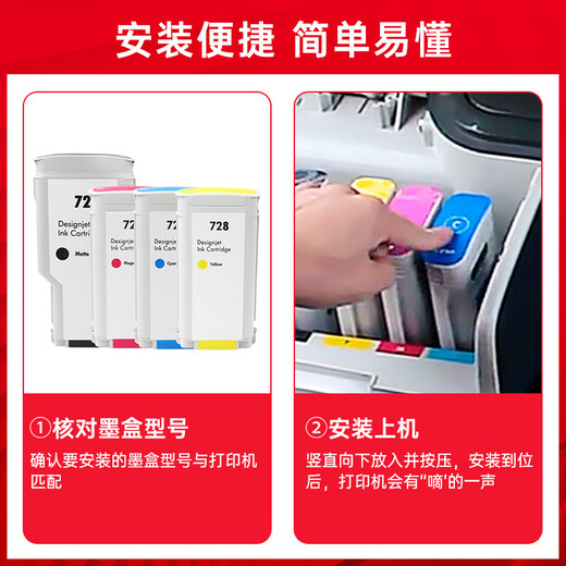 Zhenyincai Compatible con HP/HP 728 Cartucho de tinta HP DesignJet T730 T830 Cartucho de tinta de la impresora del trazador [F9J16A] 728 Cartucho de tinta magenta M (300ml)