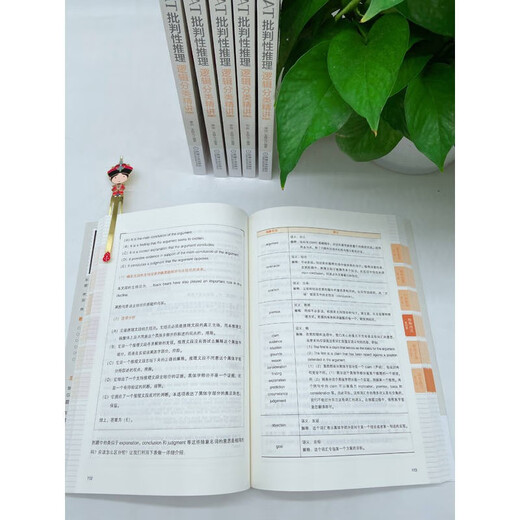 GMAT-Vorbereitungshandbuch, ein umfassender Satz zur GMAT-Vorbereitung ist verfügbar. Für die GMAT-Prüfung reicht ein Satz. Das Set umfasst insgesamt 6 Bände.