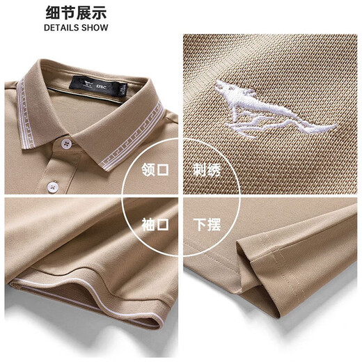 Septwolves Kurzärärmelte T-Shirt Männer Polo Paul Basishemd Männer Sommer 5A Antibakterielles Stoff Revers Short T Männer Top 701 (Khaki) M 165/84a