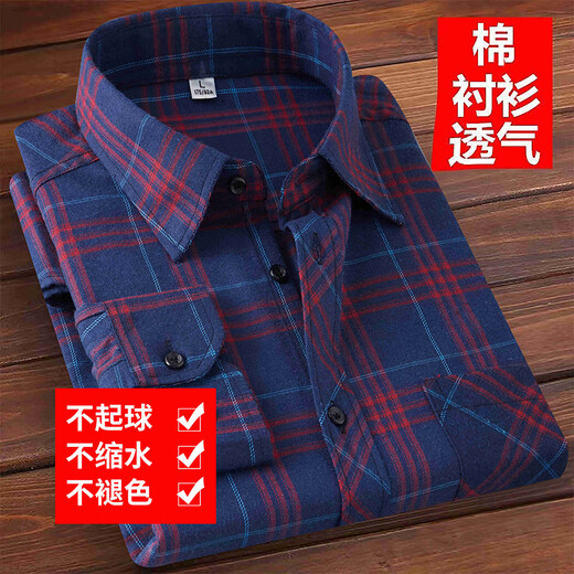 Jeep Spirit Jeep Long Sleeve Shirt Marke Herren Frühling und Herbstmöbel reines Baumwoll mittlere Alters Kleidung von Herren-Plaid-Hemd Neue Style-K684 [reines Baumwollhemd] 2xl empfohlen 145-160jin [Jin gleich 0,5 kg]