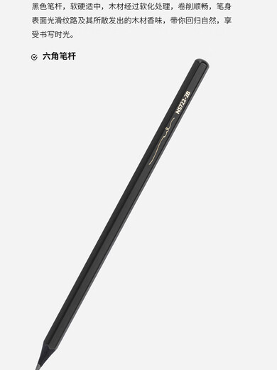 得力纽赛彩杆黑木铅笔书写铅笔小学生专用HB/2B六角杆儿童用初学者画画手绘写字绘画铅笔考试专用无铅毒NS724 一盒10支/NS724 HB其他/other
