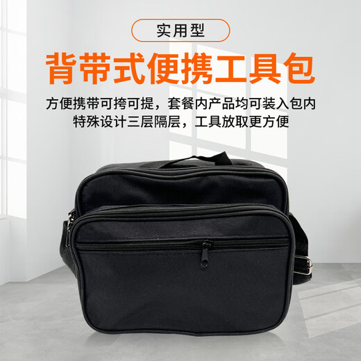 德方瑞达光电科技（DIGFOR） 德方瑞达光纤冷接工具套装熔接机工具箱维修包切割刀红光笔开缆刀工具包 冷接工具六件套