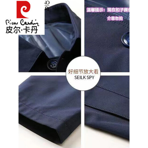 皮尔卡丹高档 翻领新款夹克男春秋季薄款商务休闲男装中年爸爸装纯色外套 1048款浅灰色 M