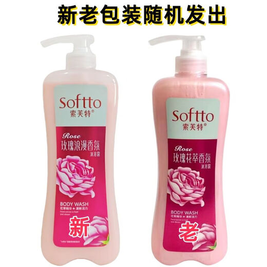 索芙特（softto）沐浴露精油留香1kg男女士家庭装柔肤滋润亮肤花清雅沐浴乳 2瓶 1kg木瓜凝滑亮肤沐浴露9272