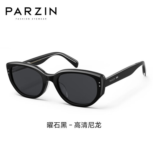 Parzin Lunettes de soleil fan de style frappeur de style Chengcheng pour hommes et femmes cadeaux de la Saint-Valentin chinois conduisant des lunettes de soleil PZ12715B
