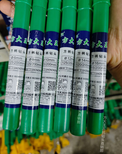 XMSJ定制冲击钻方柄四坑电锤钻采石钻穿墙水泥钻混凝土打孔植筋钻头 方柄11150十只装