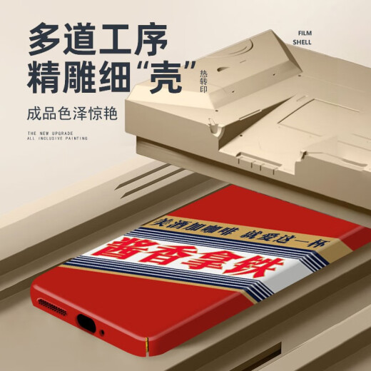 奔创 苹果11手机壳iPhone11pro max新版全包防摔耐脏菲林壳简约纯牛马经典创意恶搞保护套 【FL698搞怪荷花】创意搞怪菲林壳 苹果11