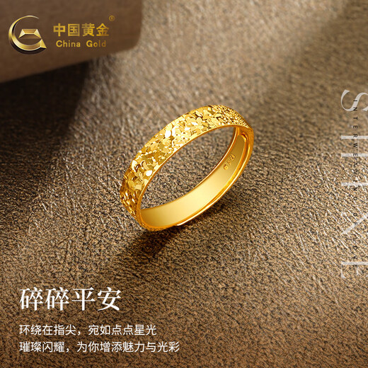 CHINA GOLD Crushed Ice Gold Ring Crushed Gold Gold Women's Adjustable Pure Gold Ring Lover's Birthday Gift for Wife Versatile Approximately 2.8g - Exquisite 5G Craftsmanship Rose Gift Box