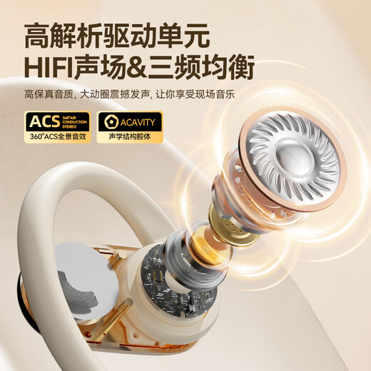 QY 2025 latest model | Voice of Berlin Headphones Bluetooth bone conduction concept open self-hanging ear true wireless non-in-ear sports running noise reduction ear clip long battery life camp skin color 9D Dolby sound | call noise reduction open no sound leakage | comfortable and painless to wear for a long time