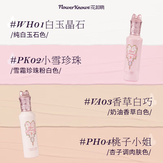 Hua Zhixiao Mittsommer Nacht Concealer Aufhellende Flüssigkeit 6 g Abdeckungsmarkierungen Dunkle Kreise Fleck Concealer wasserdicht und nicht einfach zu streichen, den PH04-MISS-Pfirsich abheben [Abdeckung dunkler Kreise]