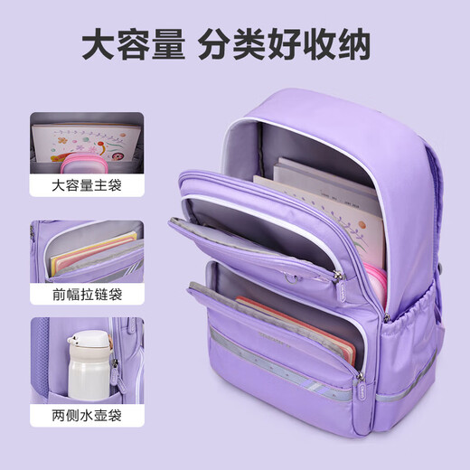 爱华仕（OIWAS）背不累儿童书包小学生背包女生双肩包1-6年级减负护脊4441 蓝色(4837)