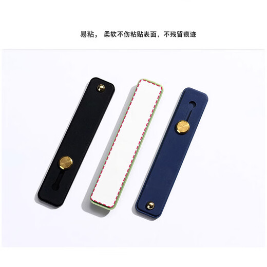 迪普尔 手机指环扣推拉式伸缩可调节支架指环扣硅胶防摔粘贴式桌面支架手机扣-黑色