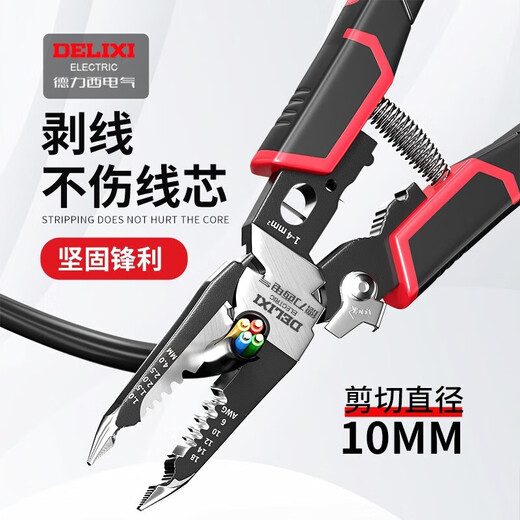 DELIXI ELECTRIC wire stripper multi-functional wire cutter electrician hand pliers wire stripping pliers wire and cable stripping artifact 6 in 1