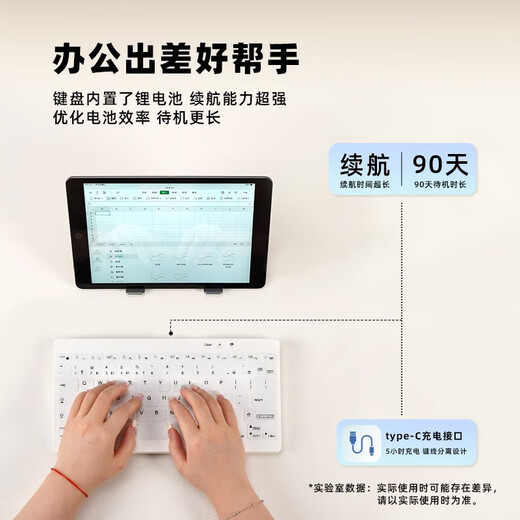 Double Shell ultra-silent keyboard Bluetooth wireless wired three-mode waterproof film keyboard library can be used for washing multi-system tablet iPad/Mac/WIN computer laptop portable 78-key-white-wired Bluetooth wired three-mode