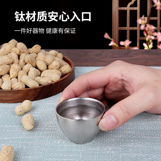 MUTTI titanium cup pure titanium wine cup white wine sake cup household Japanese high-end spirits one or two small wine cups tea wine dual-purpose one-cup cup Jade Red 40ml