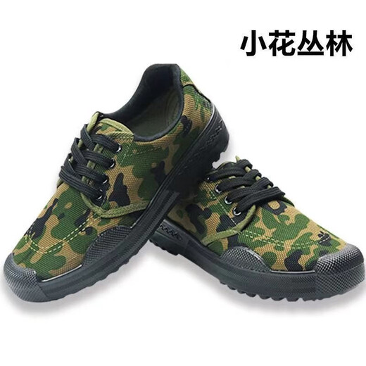 Construction site Jiefang shoes puncture-resistant men's rubber shoes wear-resistant breathable canvas shoes camouflage labor protection shoes anti-smash work shoes Ordinary low-top small flowers 41