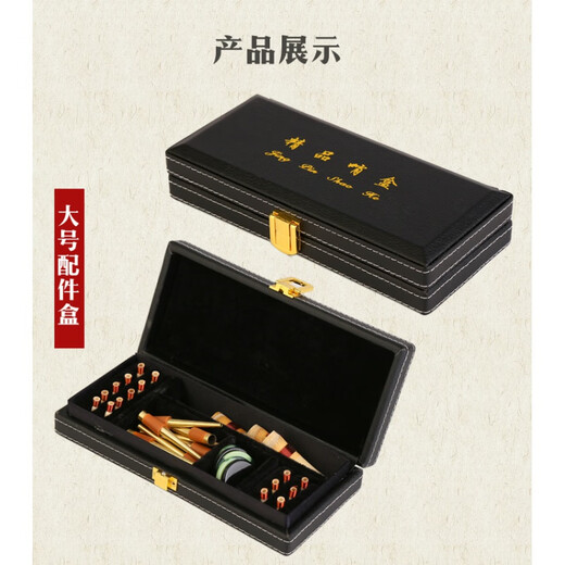 杉贝唢呐哨片盒唢呐配件盒唢呐包结实耐用哨子收纳盒哨片盒子 黑色 无字款小号