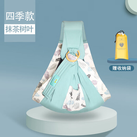爱心兔婴儿背巾背带宝宝抱娃神器四季多功能透气网初生哺乳背袋 狮子和鹿(四季款)