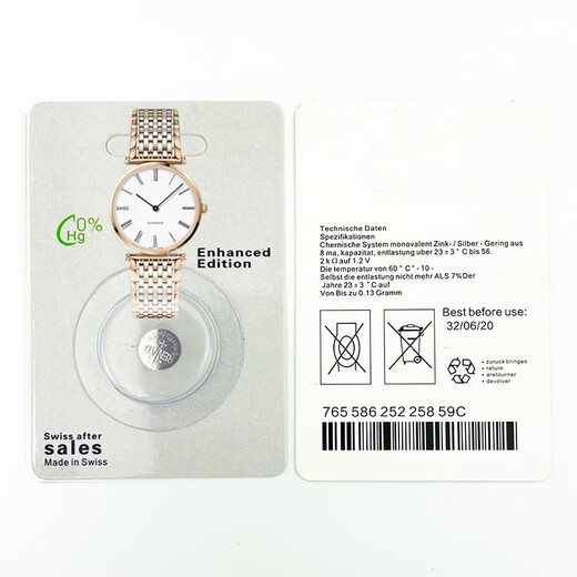 Renata [Disponible pour trois ans] Convient pour Longines Original Watch Swiss Battery Luya Series L4.220 259 759 L5 258