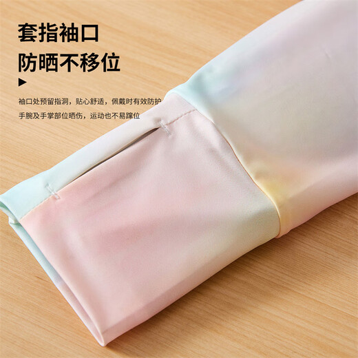 TERRE BLEUE sun protection clothing for women in summer, anti-UV fashionable ice silk breathable sun protection clothing jacket for women, colorful small ice gauze L