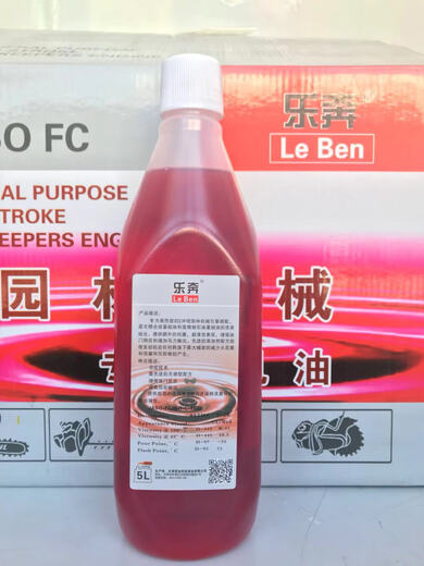2T two-stroke engine oil, gasoline saw engine oil, garden machinery oil, lawnmower generator oil, 1:50 five-bottle refueling pipe