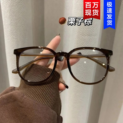 超轻大框素颜眼镜框架女款可配无度数高清防蓝光平光镜感新品 亮黑框 眼镜空架【无衬片】