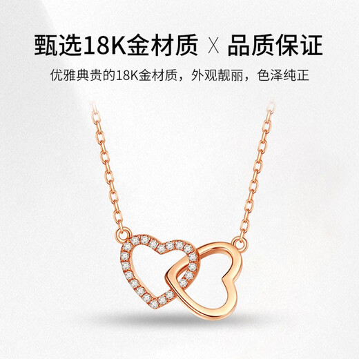 Eoth18K gold double heart love necklace women's clavicle chain rose gold pendant birthday gift for girlfriend 520 gift 18K rose gold double heart love necklace + certificate