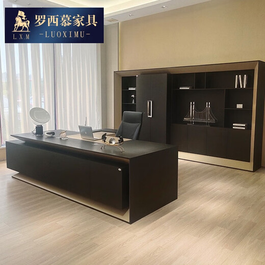Luoximu (LUOXIMU) light luxury boss desk office desk simple modern high-end fashion multifunctional chairman and president desk and chair combination 2.8 meters president desk