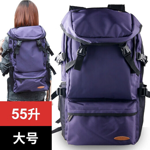Landcase travel bag outdoor backpack men and women hiking mountaineering bag backpack men's backpack travel bag 8051 purple large