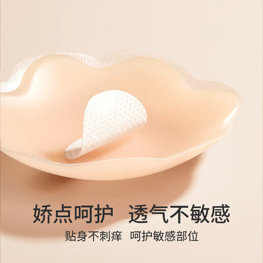 Urban Beauty 6 pairs of breast stickers, anti-convex breast stickers, wedding dress, women's thin waterproof, anti-light-proof, traceless silicone bra stickers, milk cover gift box 6 pairs