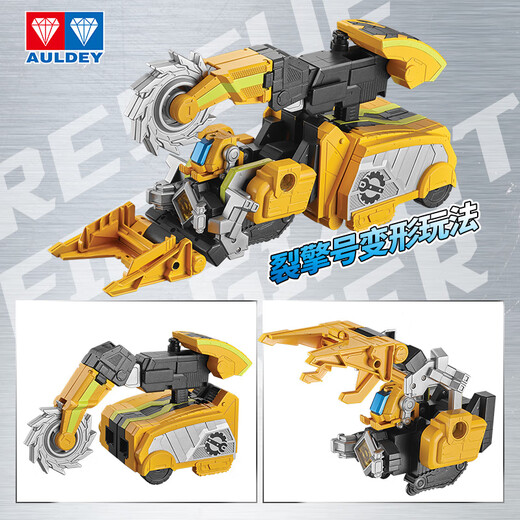Audi Double Diamond (AULDEY) Titan Strike Force 3 Transforming Robot King Kong Deluxe Edition Explosion Strike King Boy Toy Birthday Gift