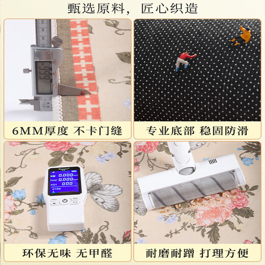 Gudie sense entrance door mat floor mat household foot mat entrance door American retro entrance door entrance Perry Dais-square horizontal version 80*120CM entrance door