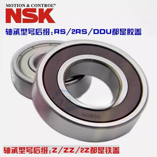 NSK Bearings 6219/6220/6221/6222/6224/6226/6228 ZZ DDU VV Other Original------------6228 Open