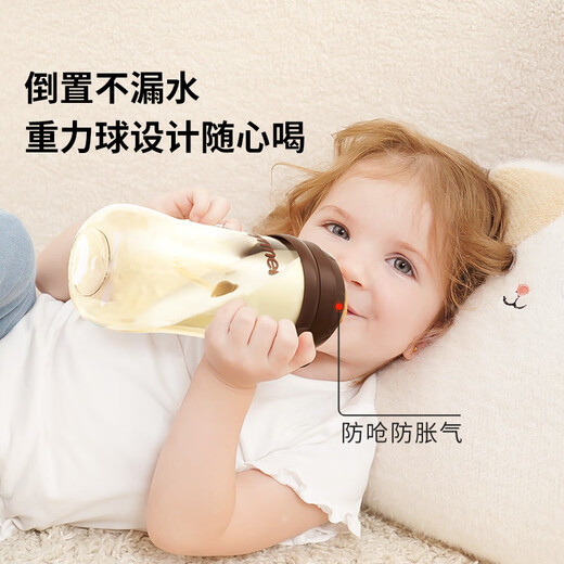 Aynmer爱因美 奶瓶新生婴儿0一3岁以上初生宝宝断奶吸管杯防胀气 奶瓶 300ml 6月+ 自带奶嘴