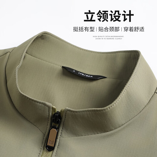 Shanshan Shanshan Jacket Men's Spring New Business Chaqueta informal de collar en pie Diario Versátil