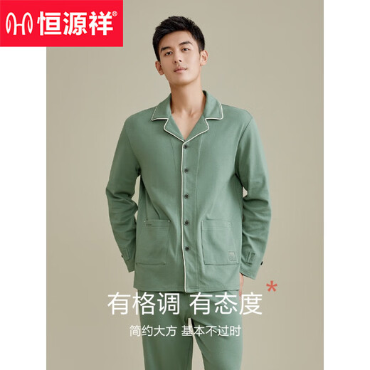 Hengyuanxiang Pyjamas Herrenreine Baumwoll -Langarmhose Neue Baumwolle Herbst und Winter Outdoor Casual Wear Home Clothing Set 16854 Gittergrün 180/xxl