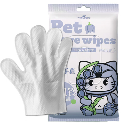 HELLOJOY Pet Gloves Kitten Deodorizing Bath Cat Full Body Cleaning Dry Cleaning Wet Wipes Pack 8 Pack Blue Windbell