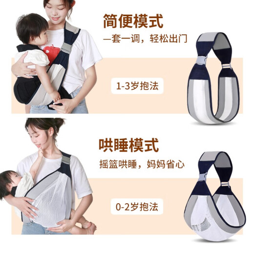 COOKSS 婴儿背带宝宝抱娃神器抱孩子新生儿大童1-3岁横前抱式简易透气 淡湖绿*透气款