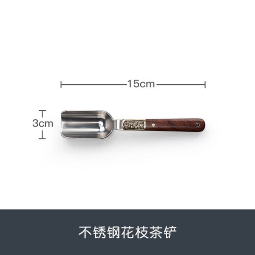 Mr. Nanshan Stainless Steel Flowering Branch Tea Spoon Liujunzi Tea Making Accessories Tea Side Teaspoon Kung Fu Tea Making Accessories Stainless Steel Flowering Branch Tea Spade